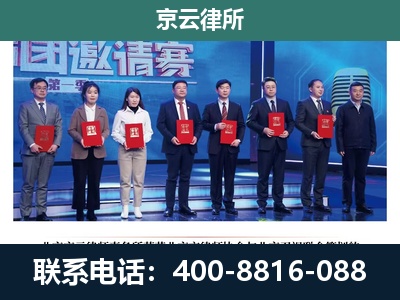 桥西-专业拆迁律师