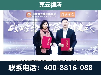 桥西-专业拆迁律所