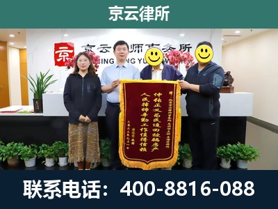 桥西-企业拆迁律师