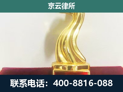 桥西-企业拆迁补偿律师