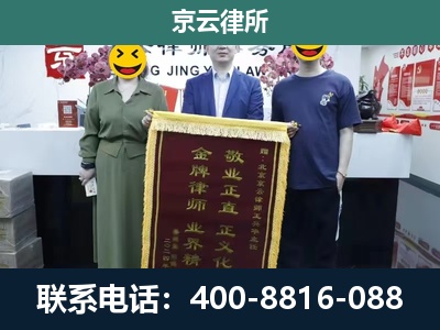 桥西-企业拆迁纠纷律师