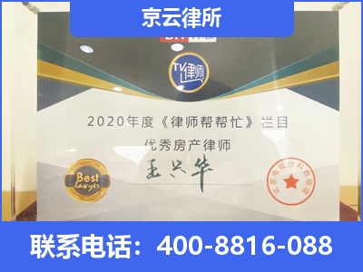 桥西-养殖场拆迁律师