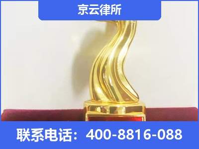 桥西-养殖场征地补偿律师