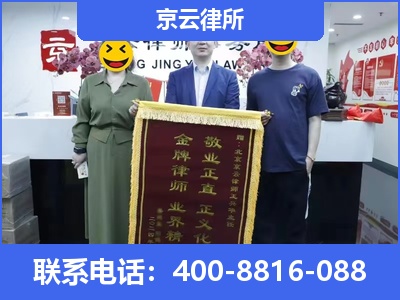 桥西-养殖场征收律师